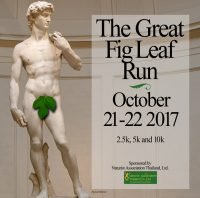 FIG LEAF RUN